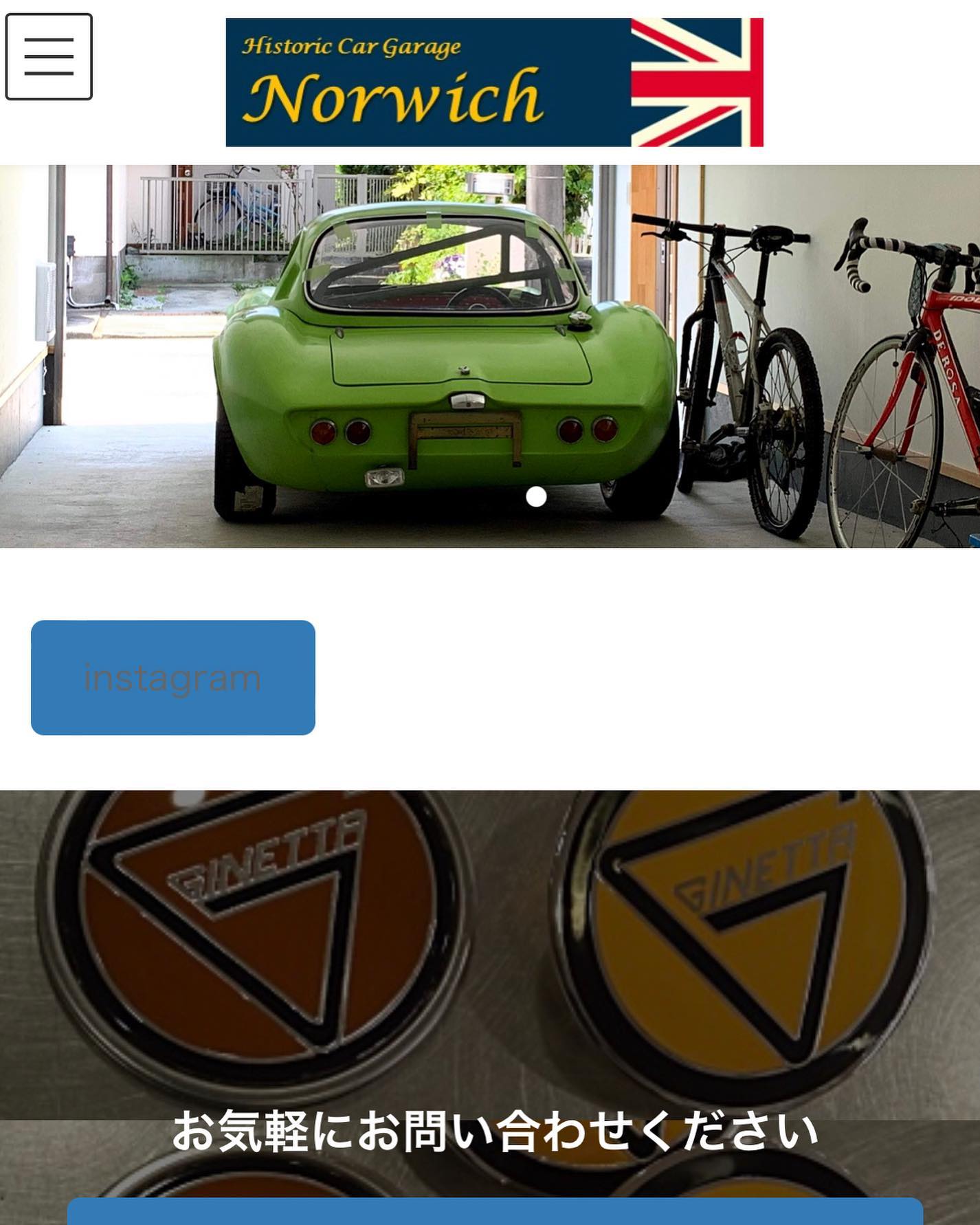 ご覧頂きありがとうございます。Historic car garage norwichです。ホームページ作りました。http://historic-car-garage.com/ヒストリックカーを保管するものでなく、乗って楽しむことをコンセプトにしています。弊社の在庫車は、試乗できるよう車検取得し、メンテナンスしております。また、FRPの加工、修理でお困りの際は一度ご相談ください。#鳩山町#ハリーポッター #ginetta#Ginettag4#ジネッタ#空飛ぶ車#ロータス#lotus#クラシックカー#ヒストリックカー＃旧車＃アングリア＃anglia#elan#mini#ローバーミニ＃イギリス車＃英国車#ford